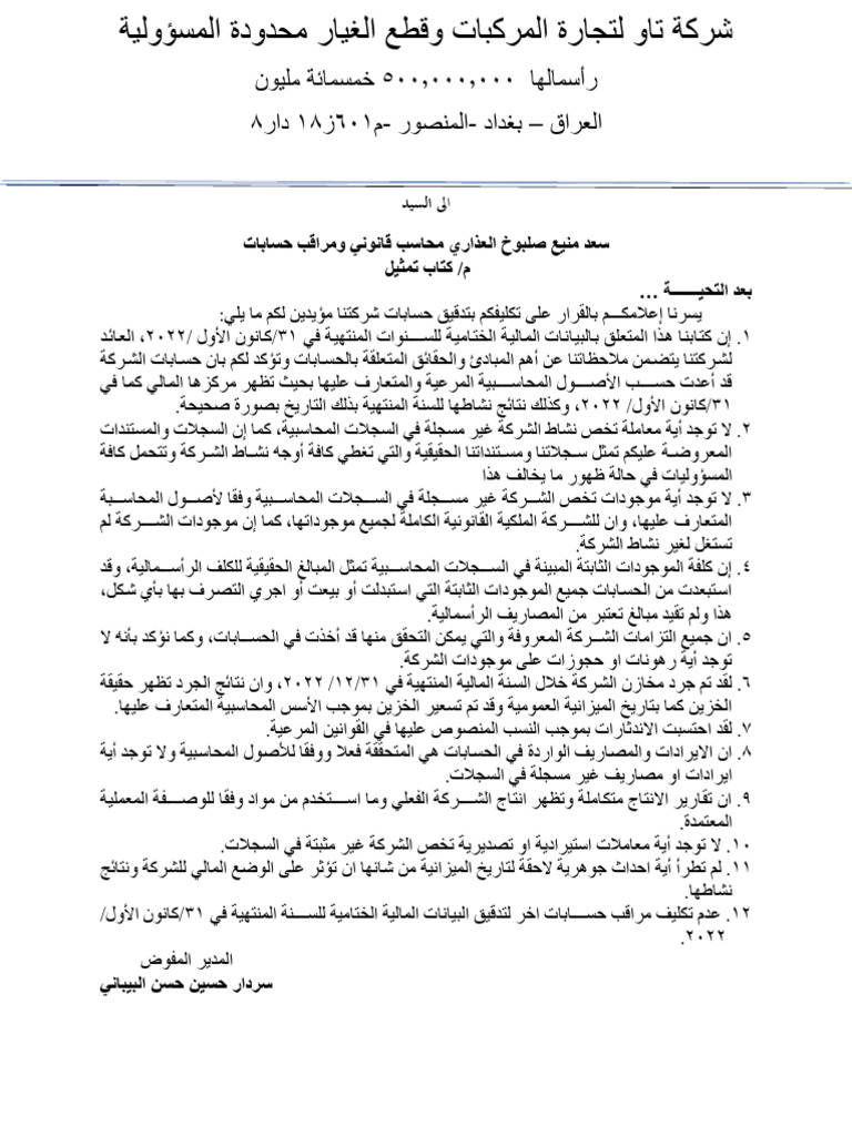 New microsoft word document 4 pdf
