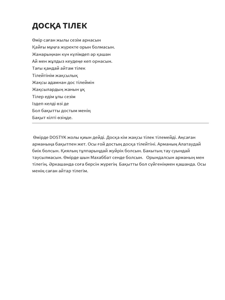 Әдемі іш киім лесбиянка порно