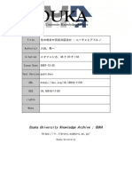 Adorno; アドルノ 生の肯定か否定弁証法か　ニーチェとアドルノ