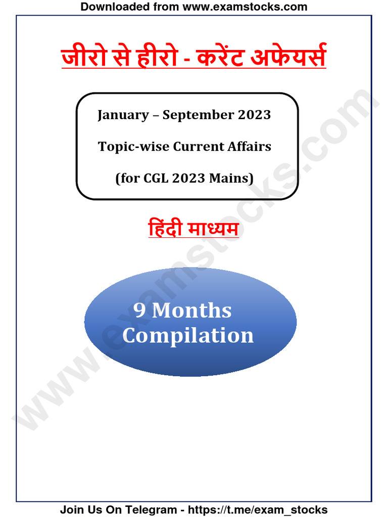 Current Affairs Jan To Sept 2023 Hindi | PDF