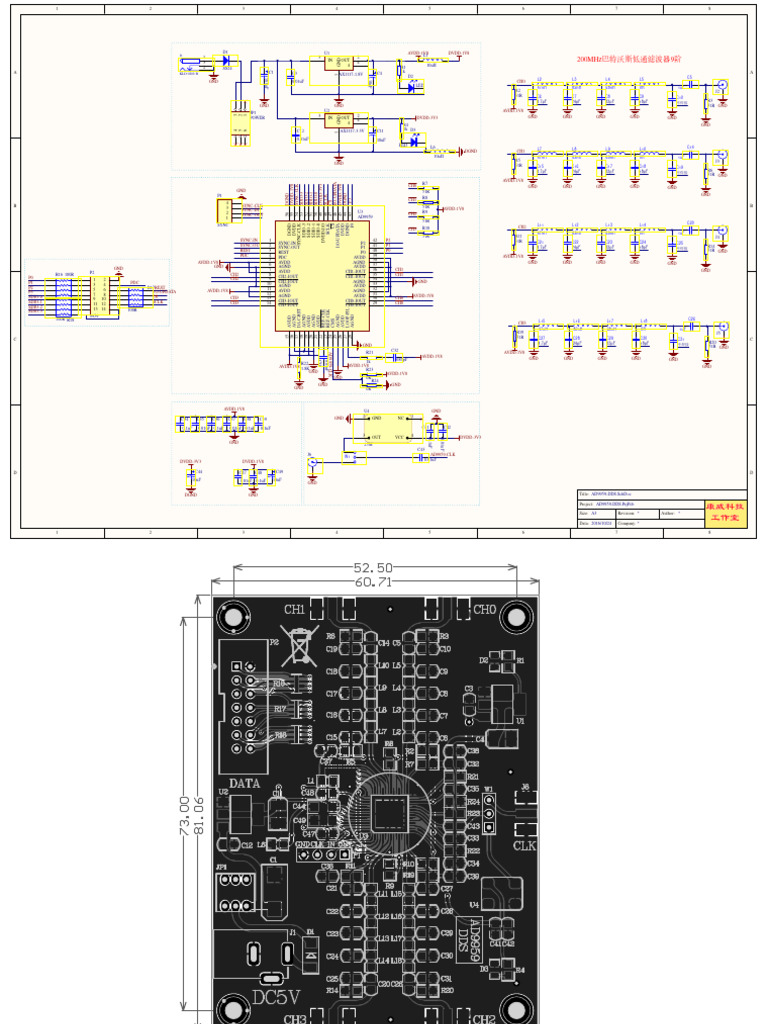 AD9959 DDS Project Overview | PDF
