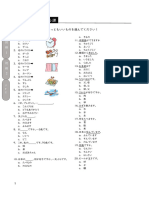 NA 復習