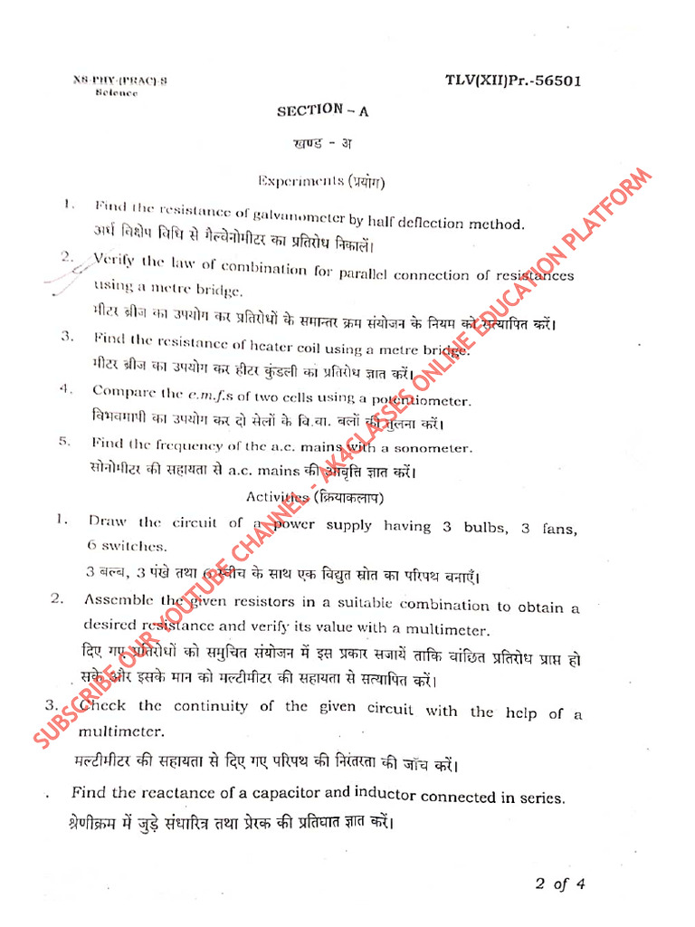 Physics 12th Practical Paper 2024 | PDF | Series And Parallel Circuits ...