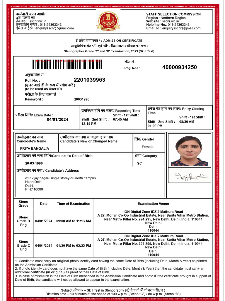 STAFF SELECTION COMMISSION (SSC) - Department of Personnel & Training | PDF