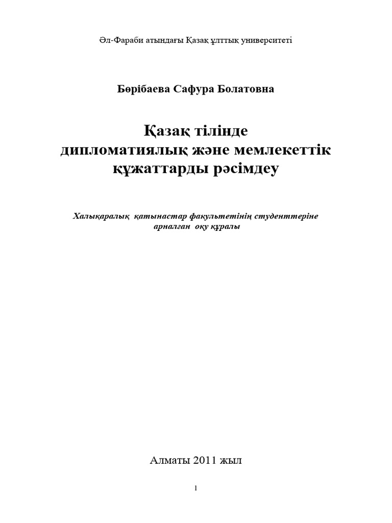 Мүшелердің үйдегі эротикалық фотосуреттері