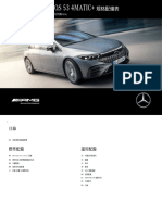 MY2324 - 804 - V297 - Mercedes-AMG - EQS - 53 - spec - 20231031 規格表 Taiwan