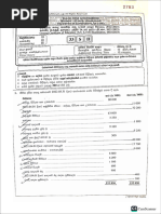 2024 A/L Economics Marking Scheme | PDF