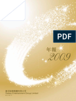 银河娱乐2009年报