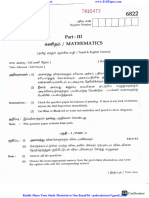 10th Maths Public Exam April 2023 Original Question Paper PDF Download