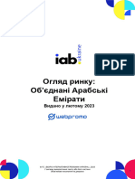 Oglyad Rynkiv - OAE - 10022023 1