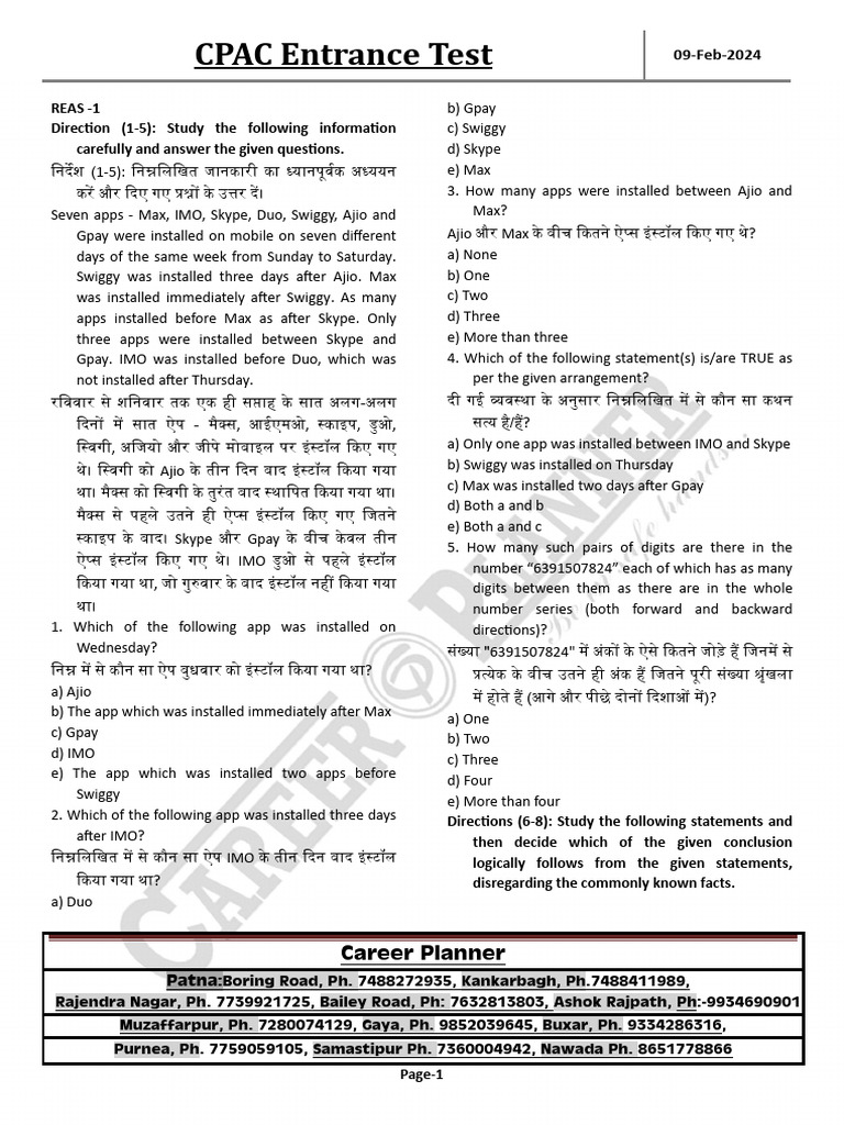 CPAC Entrance Test Overview | PDF | Circle | Elementary Mathematics