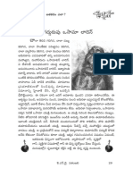 Vijaya Gelupu-Pages-30