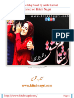 Inteqam e Ishq Novel by Anila Kanwal