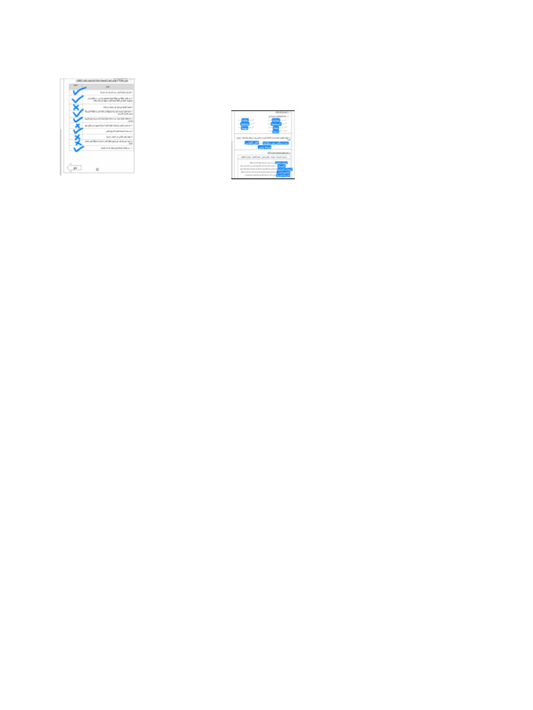 Note 10 Feb 2024 | PDF