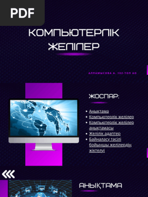 Ең сексуалды арық ерлердің суреттері