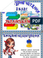 75.Біографія Лесі Українки