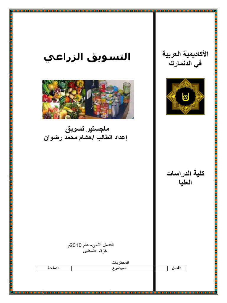 1211 | PDF