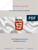 Learn HTML in Arabic 2021