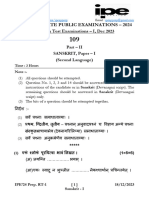 Sanskrit - I RT-1 IPE'24