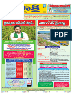 Andhra Pradesh Main Papers Sakshi AP 06-03-2024