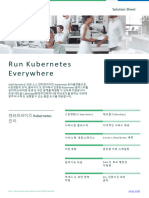 (Datasheet) SUSE Rancher - North America (Korean) 1