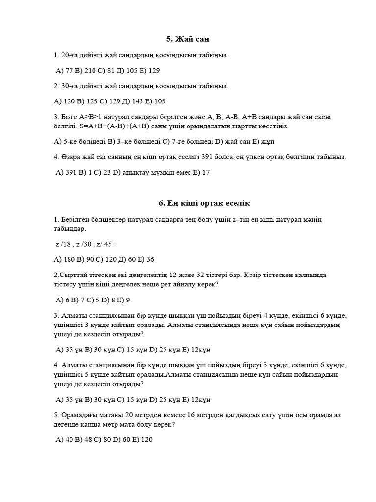 Мас қазақ әйелдерімен порно