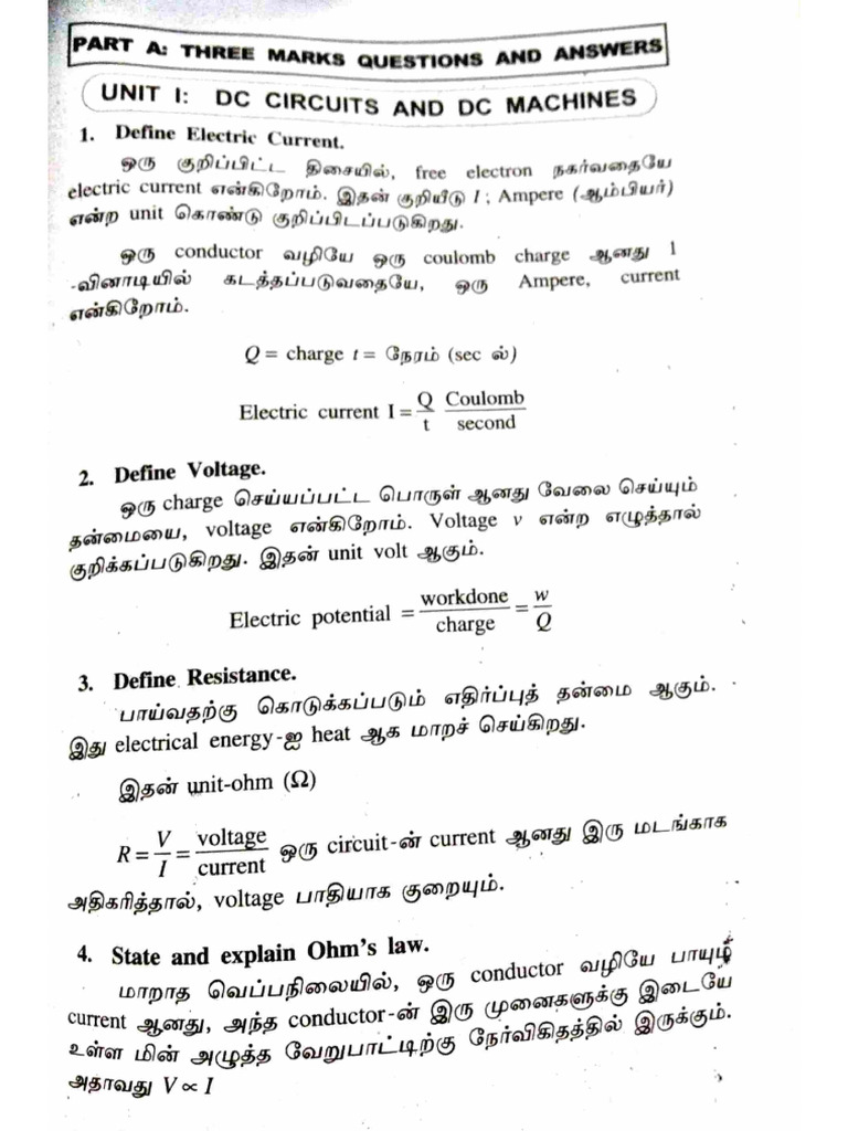 EDC Tamil Medium 3 Marks Unit Wise. | PDF
