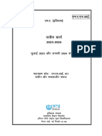 MAHI - 101 Hindi Assignment 2023-24