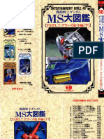 Entertainment Bible 46 MS Gundam Encyclopedia Mobile Suit Gundam 0083