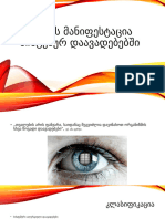 Eye Systemic Disease