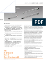 ®D05-D18 ©CZ1875-76 Full Plastic Ex-Proof Led Linear Light