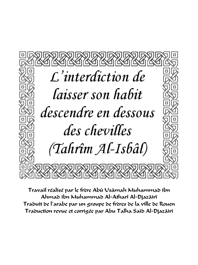 Isbal Laisser Ses Habits Trainer en Dessous Des Chevilles | PDF