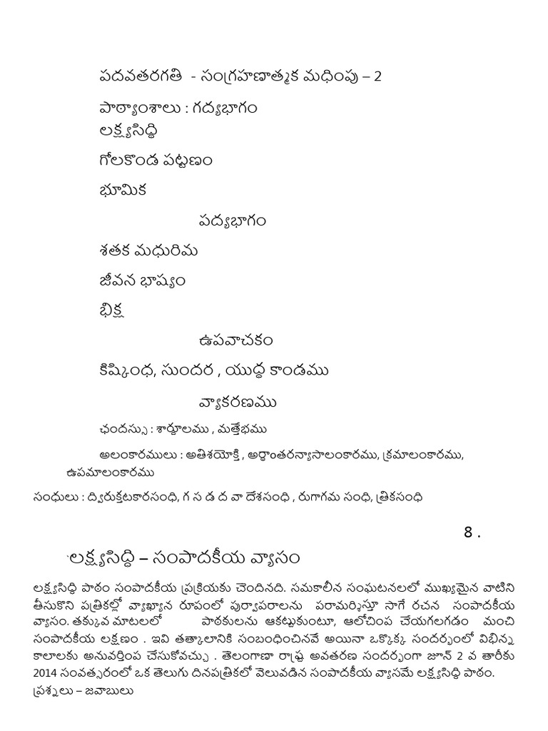 10th class sa 2 notes pdf
