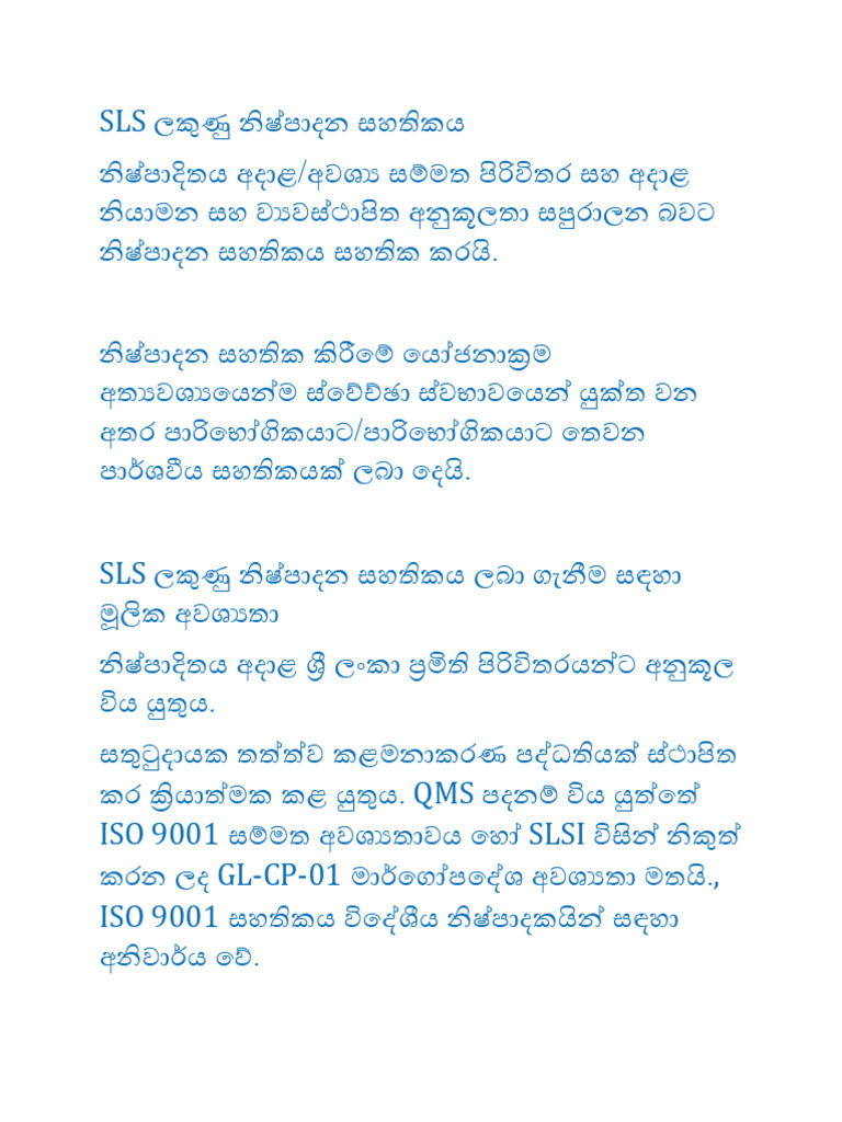 SLS PDF