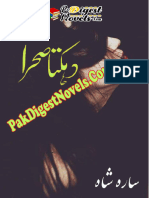 Dehekta Sehra (Complete Novel) by Sara Shah