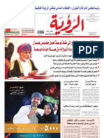 Alroya Newspaper 01-11-2011