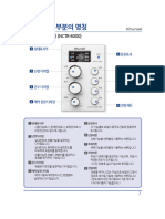 NCTR-6000