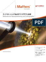 ナノパターニングおよびリソグラフィ技術 Material Matters v6n1 Japanese