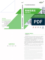 2021 Meric Hydraulic Products