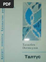Сиськи арасындағы трахает