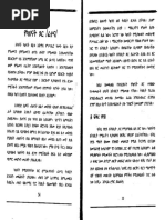 Abasha 2 PDF | PDF