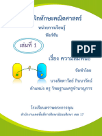 News Filep16478580158.PDF 3