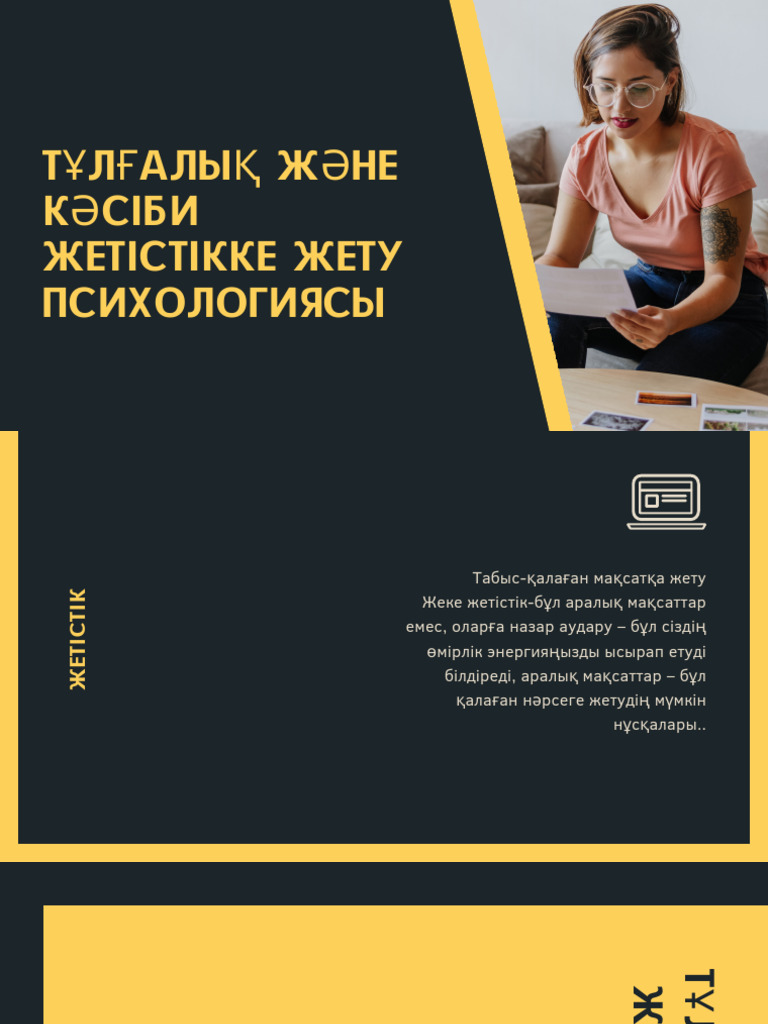 Тәтесімен жыныстық қатынасты шынымен түсірген