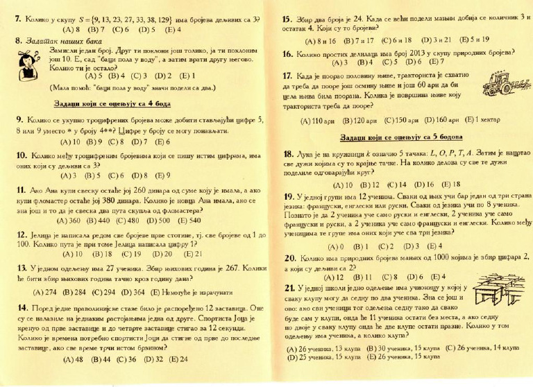 V 2 | PDF