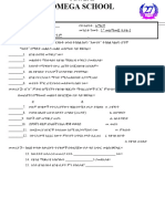 G-9-አማርኛ-Worksheet