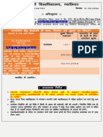 Important Notification Regarding Apply For Enrollment For UG Ist Year Session 2023 24 For College Private Students at MP Online Portal