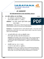 Ts JR Sanskrit Bit-Wise Imp. Study Material 2022-23