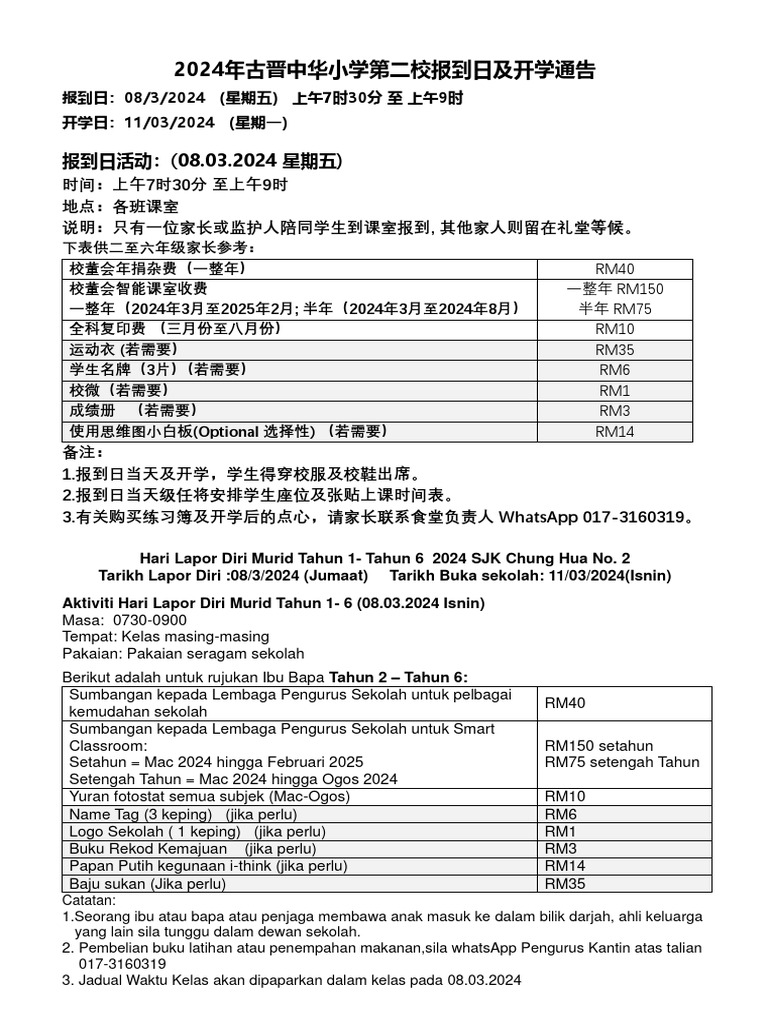 notis-hari-lapor-murid-tahun-2-6-2024-pdf