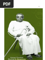 Download History of Kanyakumari District E-Book by Marshal Nesamony SN71130918 doc pdf