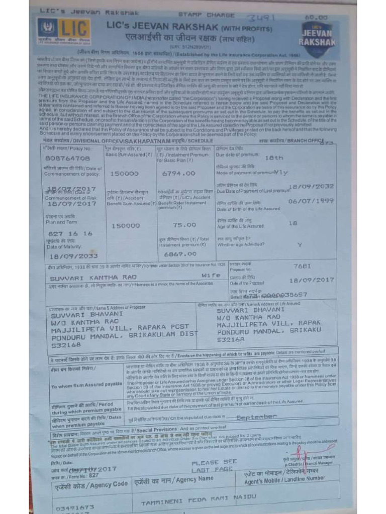 lic-bond-pdf